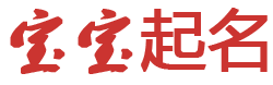 南昌市新闻网起名网